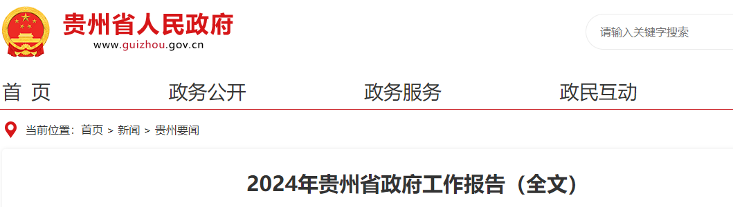 卫健委下令！年底前大批医院开始升级设备（附清单）(图2)