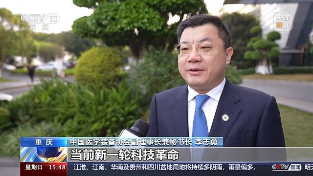 2024中国医学装备展600多家企业参展先进医学装备亮相(图8)