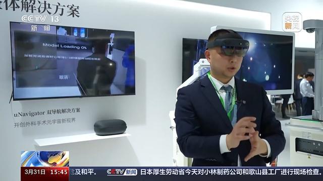 2024中国医学装备展600多家企业参展先进医学装备亮相(图2)