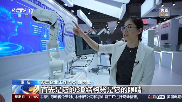 2024中国医学装备展600多家企业参展先进医学装备亮相(图3)