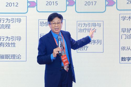 2024浙江省口腔医疗行业交流大会在杭州顺利召开(图14)