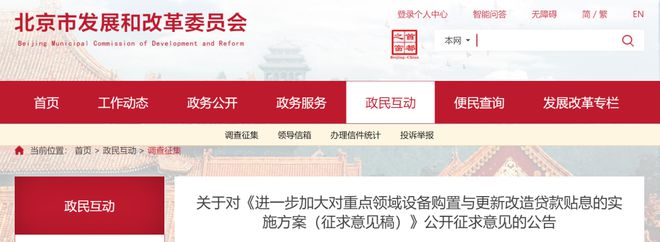 国产优先：新一轮医疗设备更新方案公布！