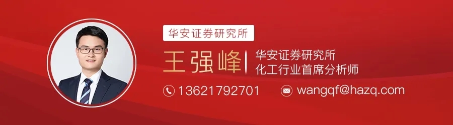 【精彩回顾】“新质生产力时代新篇章”——2024年中期资本市场论坛(图17)