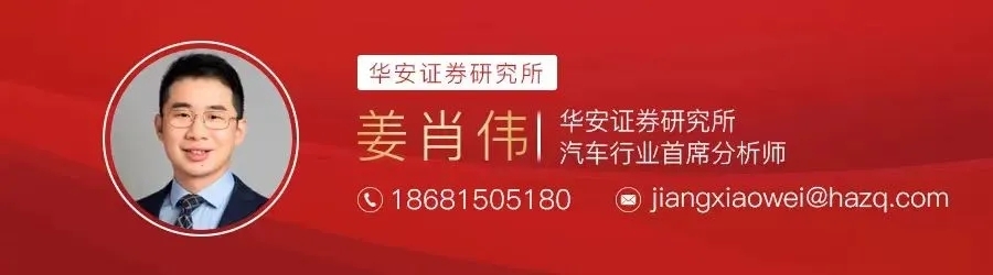 【精彩回顾】“新质生产力时代新篇章”——2024年中期资本市场论坛(图23)