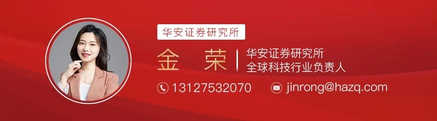 【精彩回顾】“新质生产力时代新篇章”——2024年中期资本市场论坛(图25)