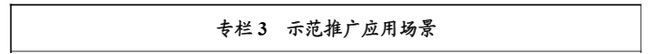 国家七部门：今年起医疗器械产业全面升级(图5)