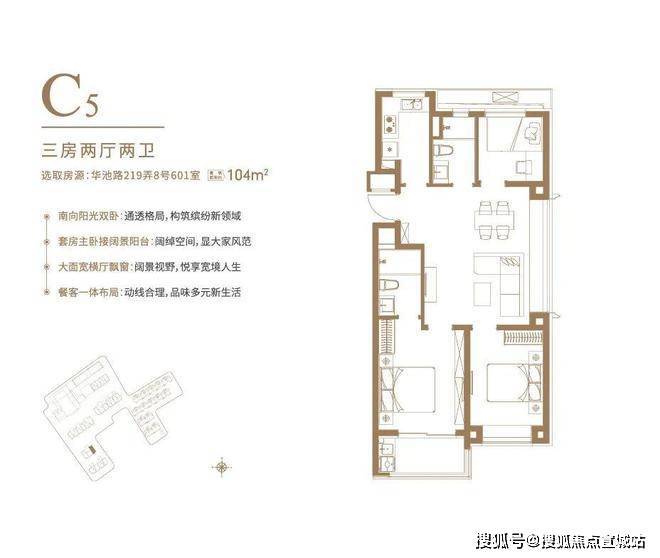 上海普陀)​大华峯荟售楼处电线最新房价丨医疗配套丨在售户型图(图1)