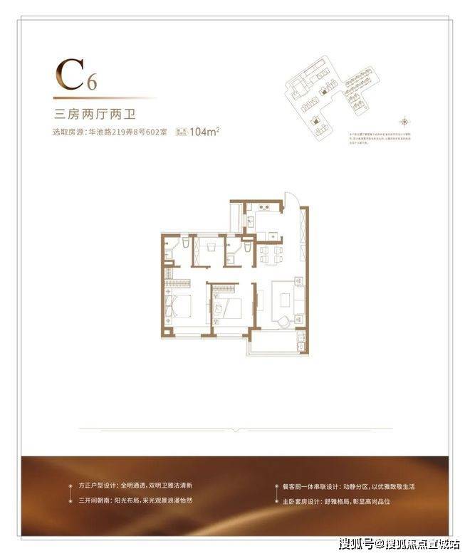 上海普陀)​大华峯荟售楼处电线最新房价丨医疗配套丨在售户型图(图2)