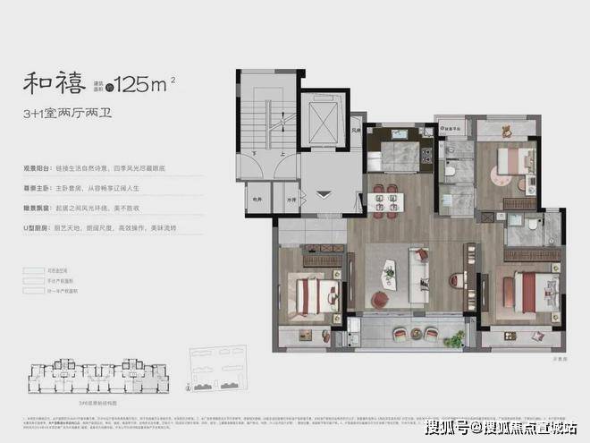 中海建发禧宸)中海建发禧宸售楼处电线最新房价丨医疗配套户型图(图14)