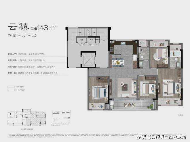 中海建发禧宸)中海建发禧宸售楼处电线最新房价丨医疗配套户型图(图15)