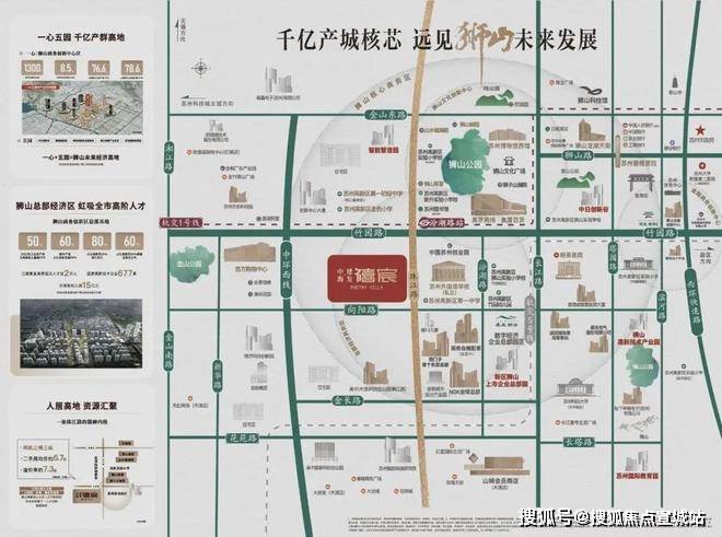 中海建发禧宸)中海建发禧宸售楼处电线最新房价丨医疗配套户型图(图17)