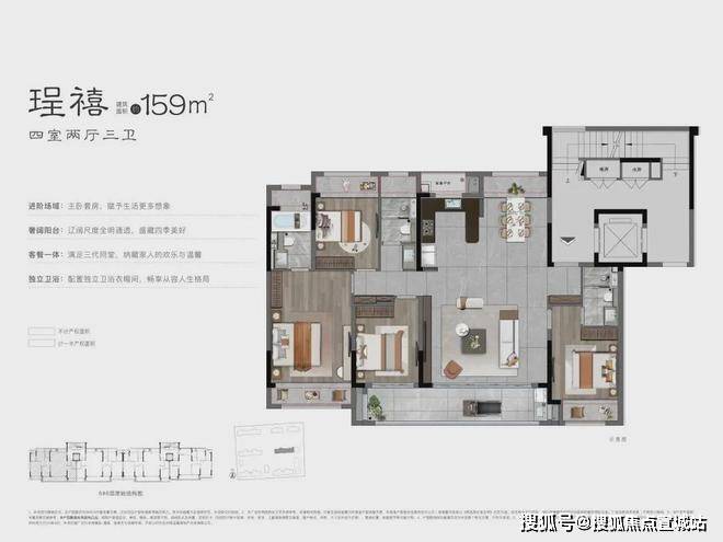 中海建发禧宸)中海建发禧宸售楼处电线最新房价丨医疗配套户型图(图16)