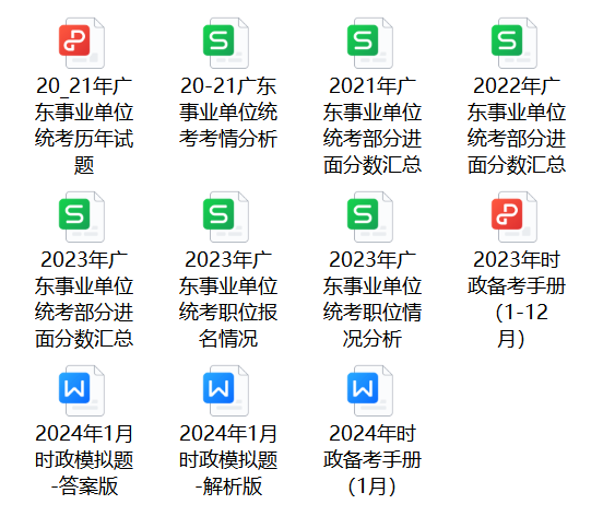 2025汕尾事业编]2024年广东事业单位统考陆丰市南塘镇中心卫生院后勤办公室招聘1名从事医疗设备维修与管理工作公告_职位表_报考时间(图6)