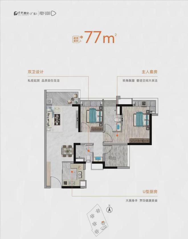 2024『保利珑悦』售楼中心保利珑悦网站欢迎您(图16)