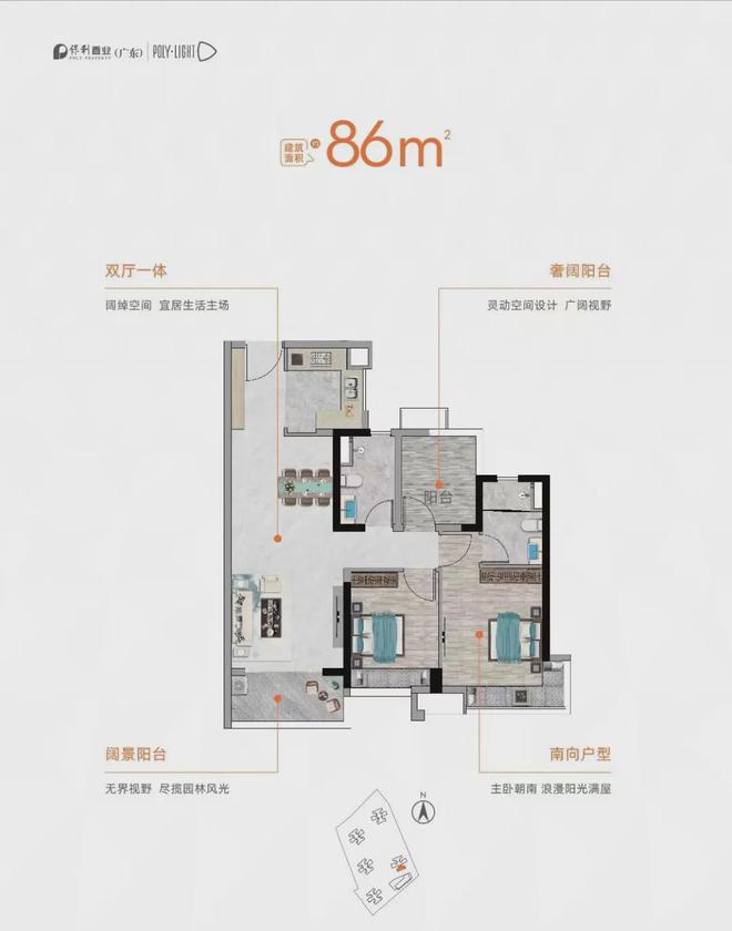 2024『保利珑悦』售楼中心保利珑悦网站欢迎您(图17)