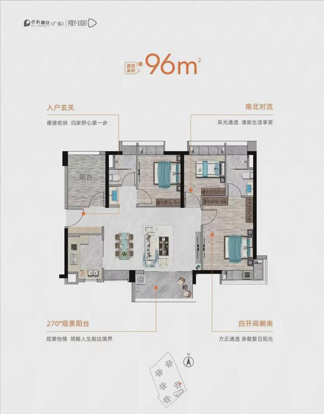 2024『保利珑悦』售楼中心保利珑悦网站欢迎您(图18)