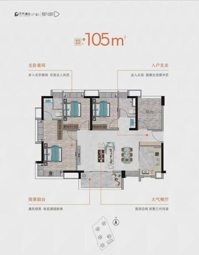 2024『保利珑悦』售楼中心保利珑悦网站欢迎您(图19)