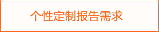 2024年医疗仪器设备及器械发展前景报告