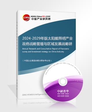 医疗设备产业市场规模及发展现状、竞争格局分析2024(图6)