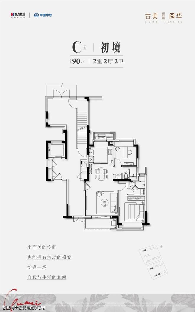 古美阅华『2024网站』古美阅华对口学校-医院医疗-交通-商业(图7)