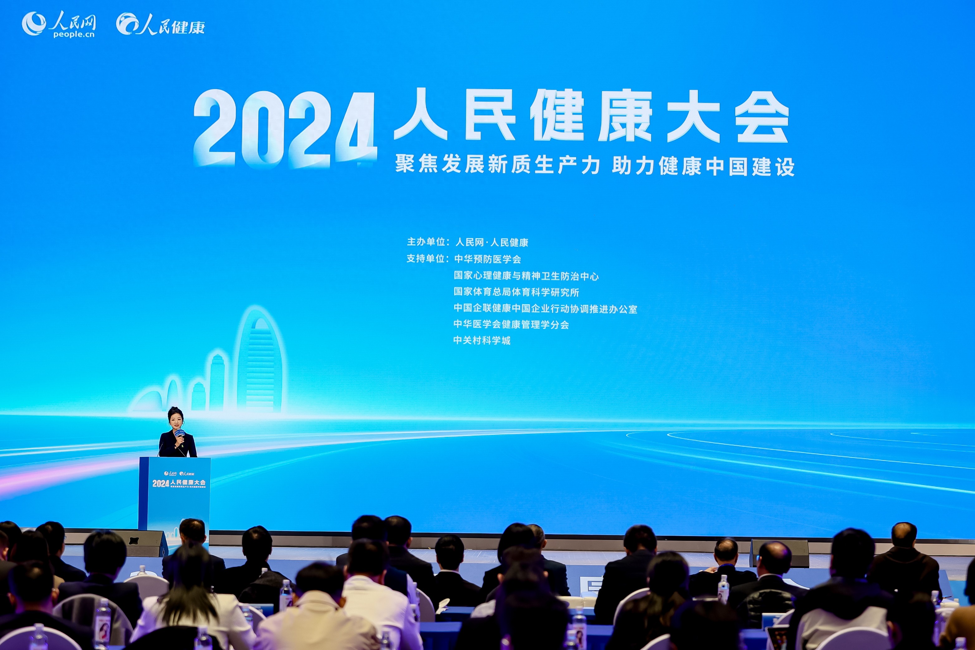 科技赋能中医体重管理唯蜜瘦入选“2024