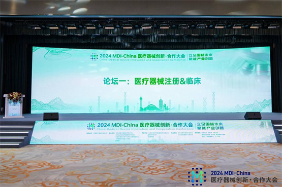 安保医疗荣登2024中国医疗器械研发实力